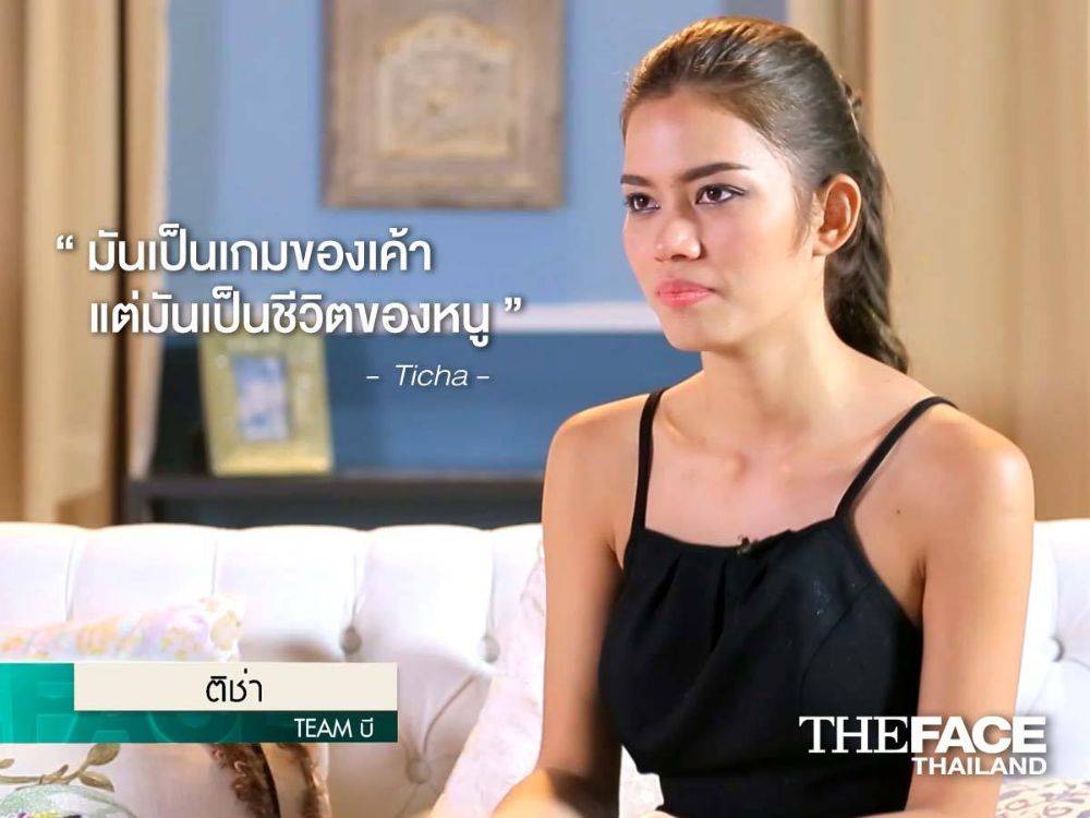 ขอเเสดงความยินดีกับ "ติช่า" ผู้ชนะ The Face Thailand คนที่ 2 ของเมืองไทย