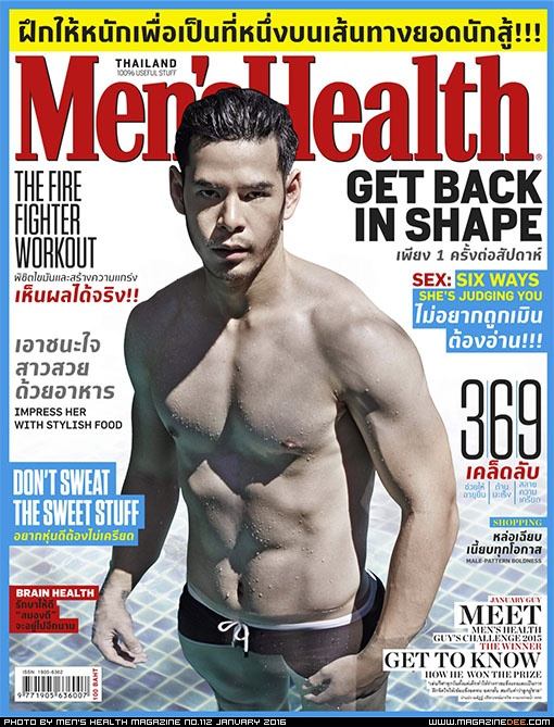 หล่อเลิศเลอเพอร์เฟค นายแบบ MEN'S HEALTH คนนี้