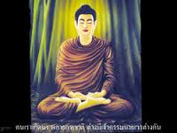 คำสอนของพุทธองค์