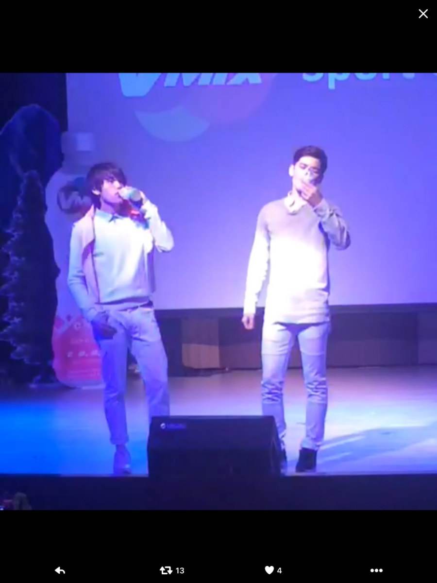 ฉันรัก"เต๋าคชา"