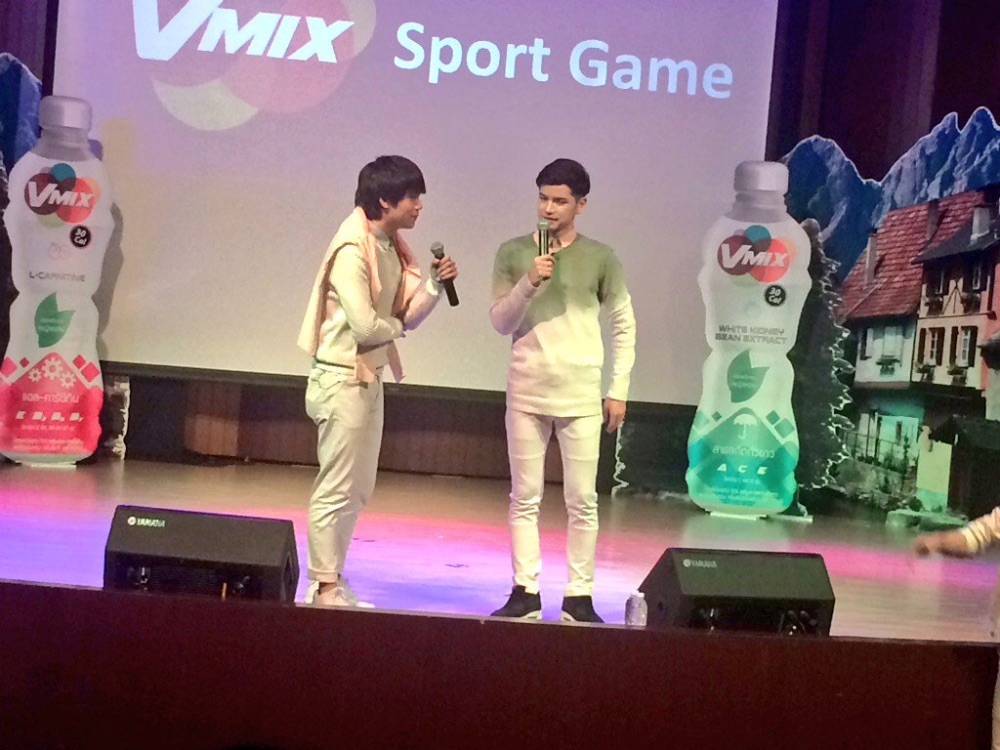 ฉันรัก"เต๋าคชา"