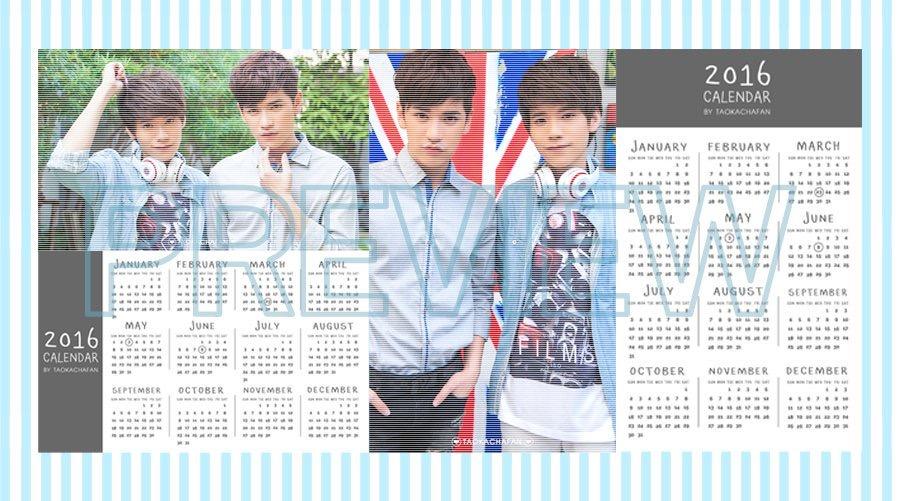 ฉันรัก"เต๋าคชา"