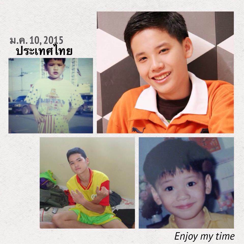 ฉันรัก"เต๋าคชา"