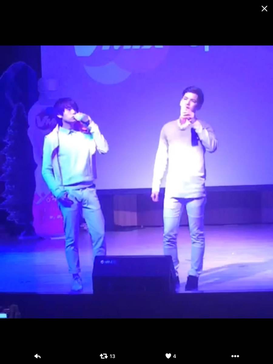 ฉันรัก"เต๋าคชา"