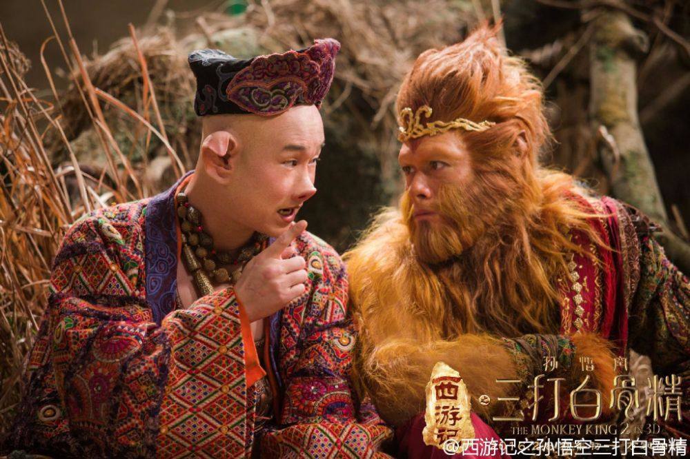 The Monkey King 2 《西游记之孙悟空三打白骨精》2016 part10