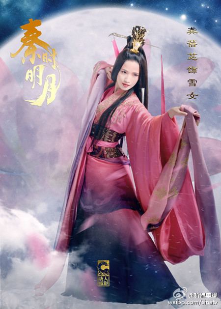 《秦时明月》 The Legend of Qin 2015 part44