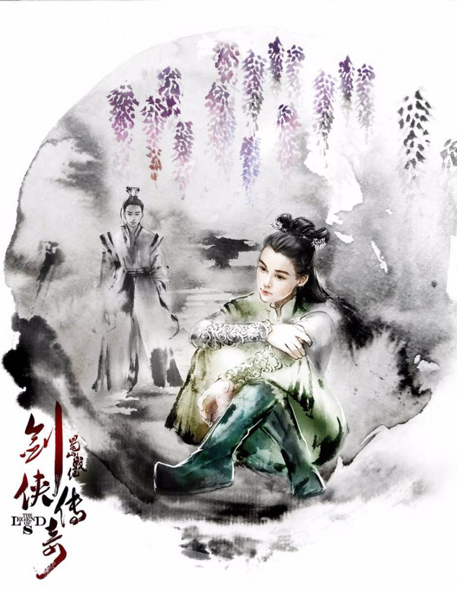 ศึกเทพยุทธเขาซูซัน The Legend Of Shu Shan《蜀山战纪之剑侠传奇》2015 part46