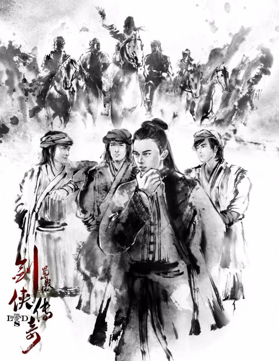 ศึกเทพยุทธเขาซูซัน The Legend Of Shu Shan《蜀山战纪之剑侠传奇》2015 part46