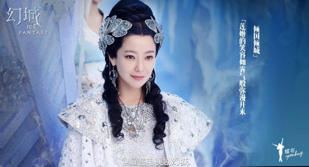 ICE FANTASY 《幻城》 2016 part24