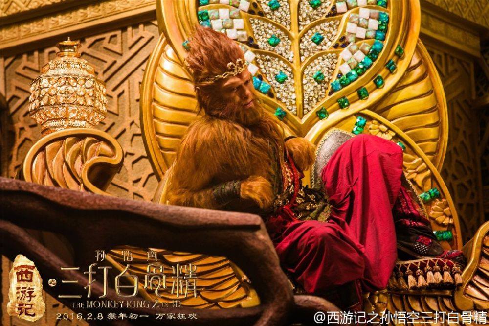 The Monkey King 2 《西游记之孙悟空三打白骨精》2016 part11