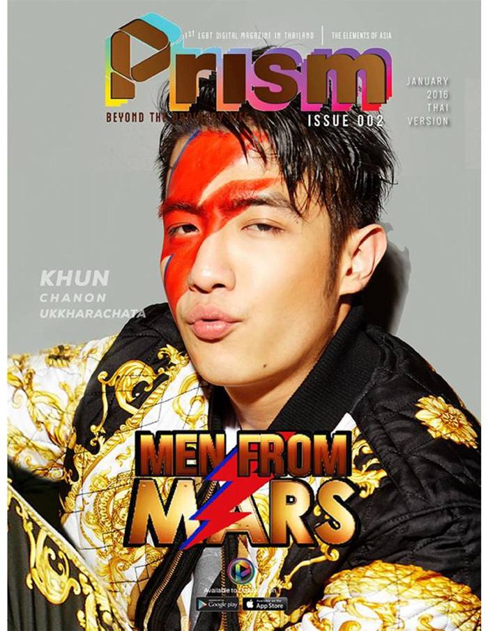 ขุน-ชานนท์ @ Prism Digital Magazine no.2 January 2016