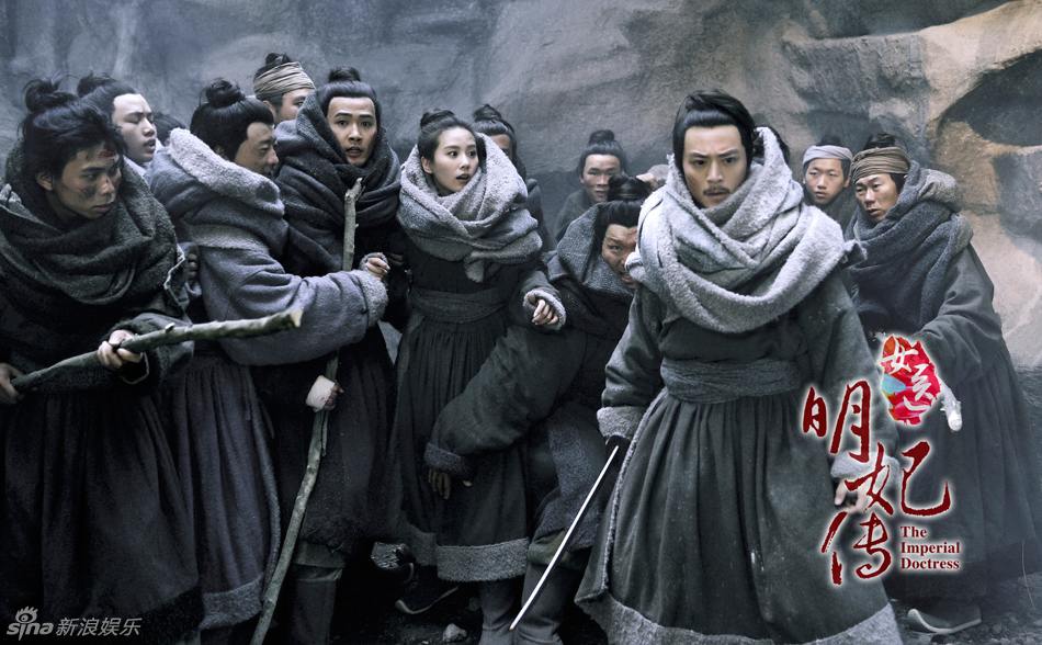 The Imperial Doctoress《女医明妃传》2014 part19