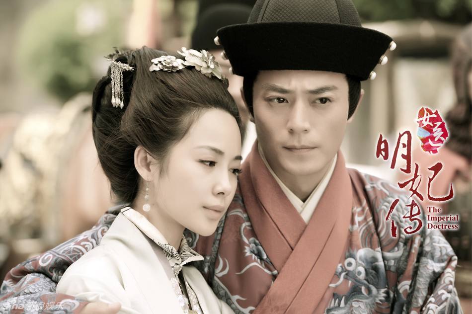 The Imperial Doctoress《女医明妃传》2014 part19