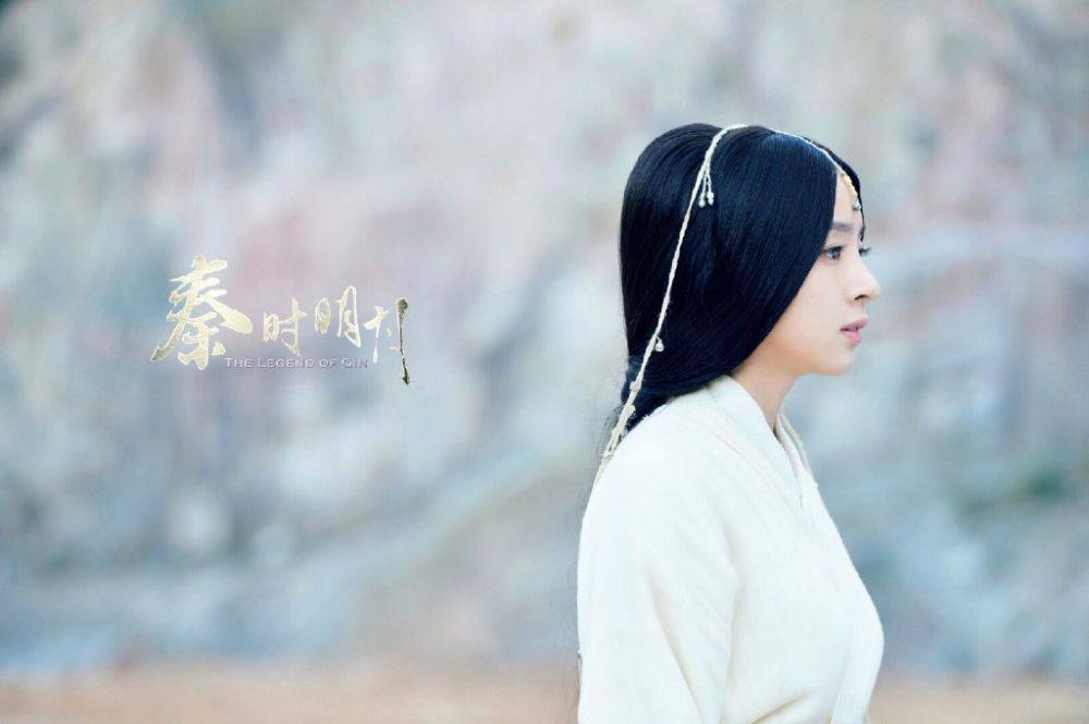 《秦时明月》 The Legend of Qin 2015 part45