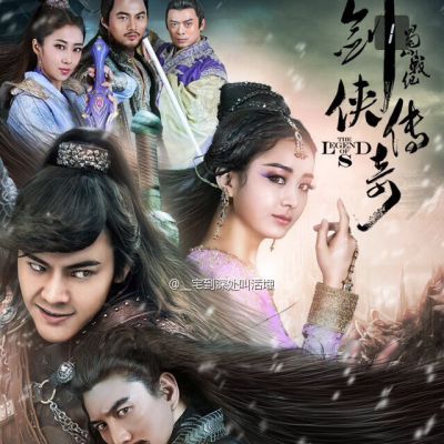 ศึกเทพยุทธเขาซูซัน The Legend Of Shu Shan《蜀山战纪之剑侠传奇》2015 part50