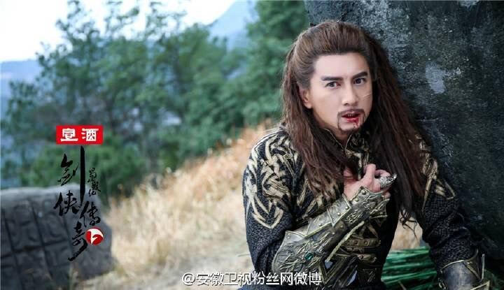 ศึกเทพยุทธเขาซูซัน The Legend Of Shu Shan《蜀山战纪之剑侠传奇》2015 part50