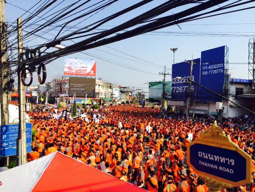 123 ปี อุดรธานี