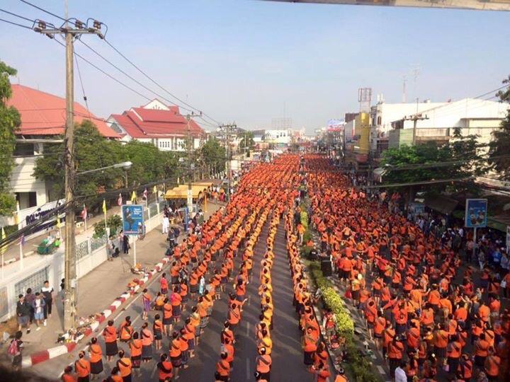 123 ปี อุดรธานี