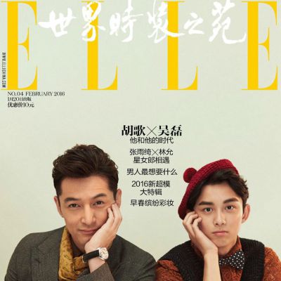 Hu Ge & Wu Lei @ Elle China February 2016