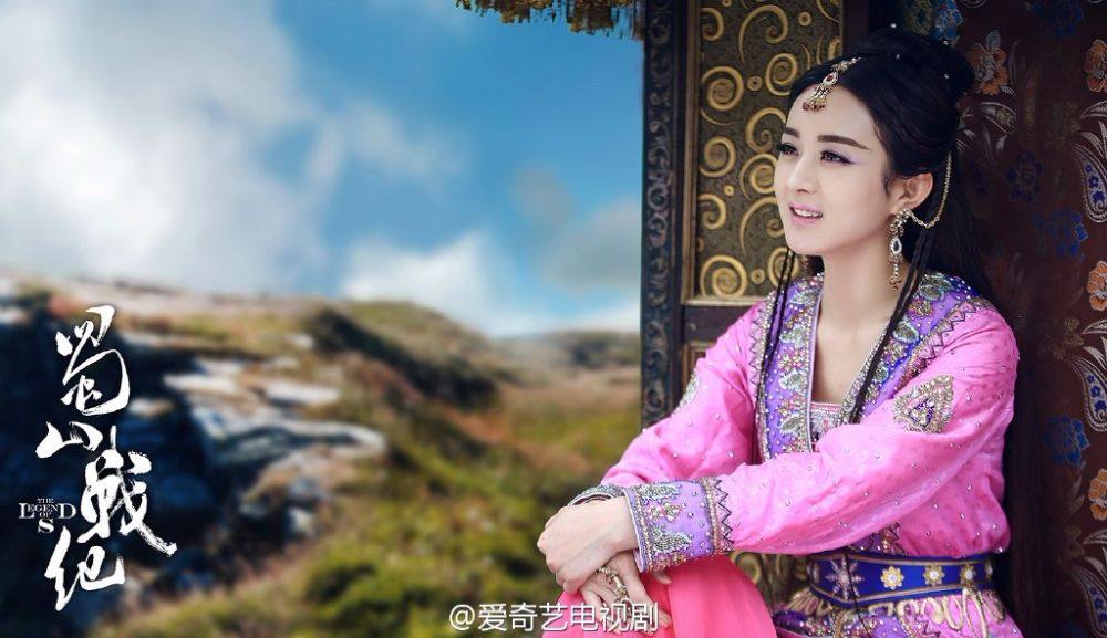 ศึกเทพยุทธเขาซูซัน The Legend Of Shu Shan《蜀山战纪之剑侠传奇》2015 part51