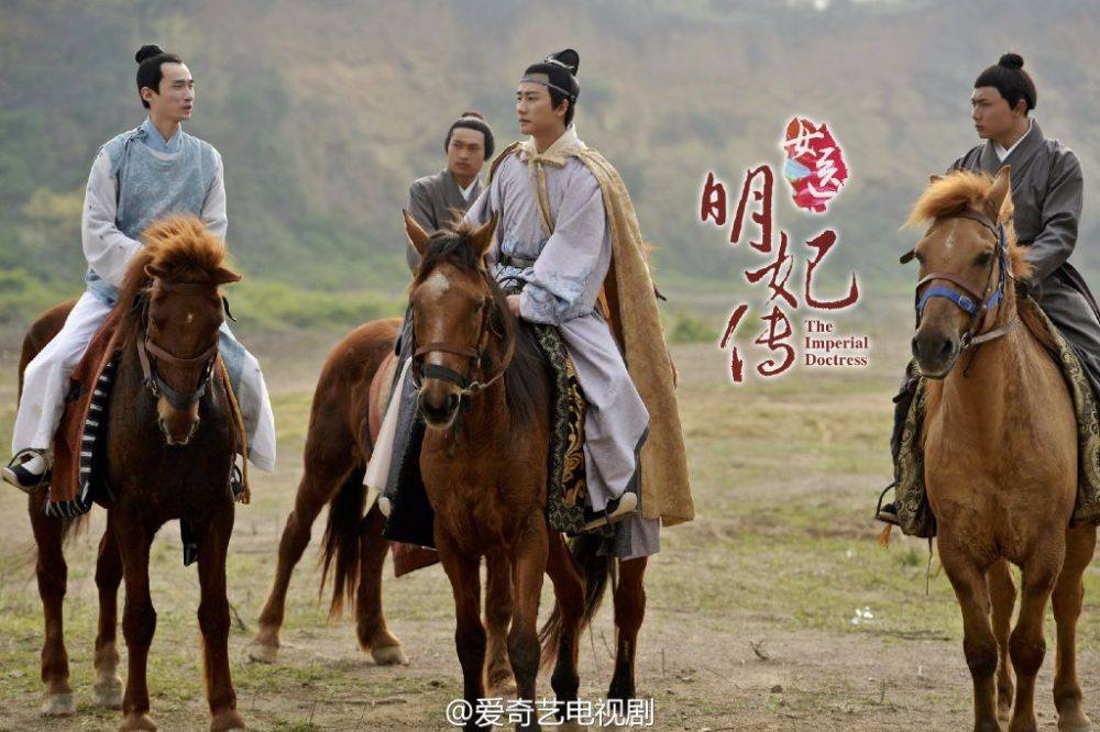 The Imperial Doctoress《女医明妃传》2014 part20