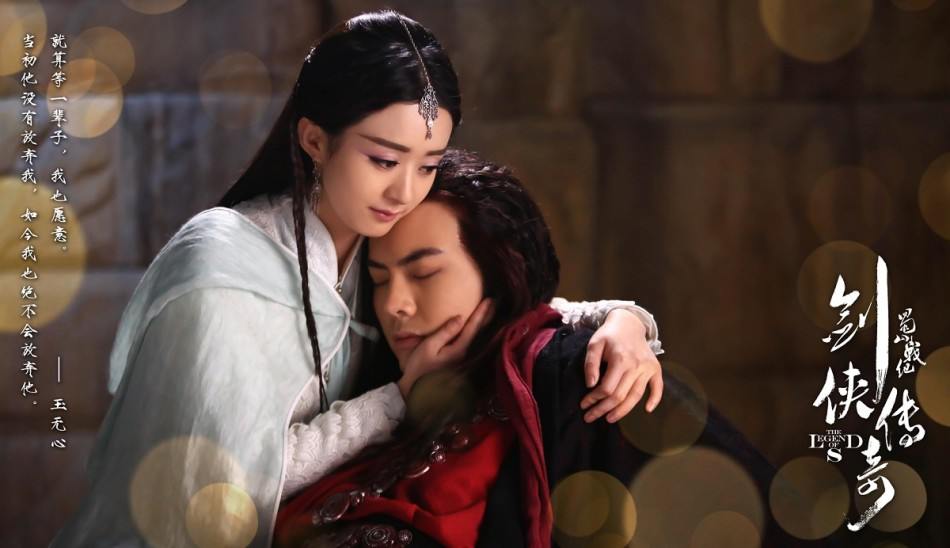 ศึกเทพยุทธเขาซูซัน The Legend Of Shu Shan《蜀山战纪之剑侠传奇》2015 part52