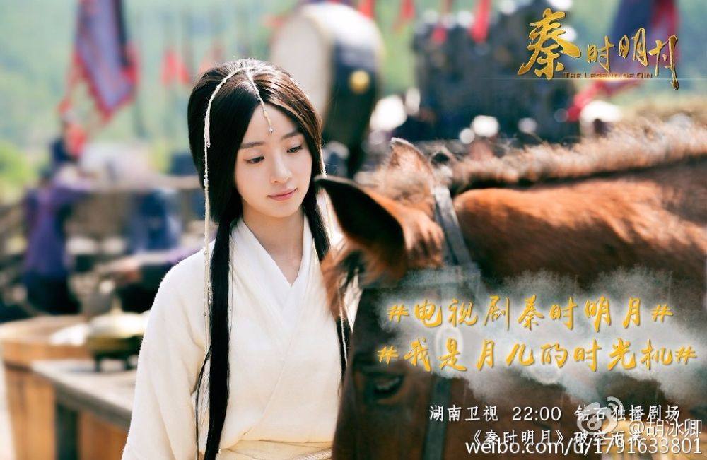 《秦时明月》 The Legend of Qin 2015 part46