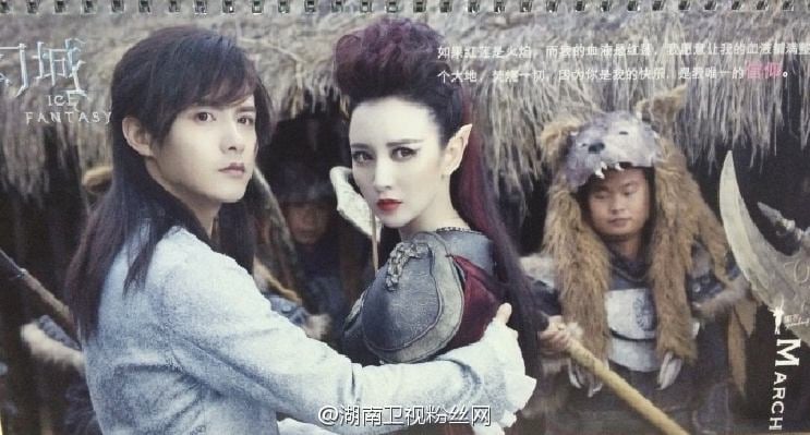 ICE FANTASY 《幻城》 2016 part26