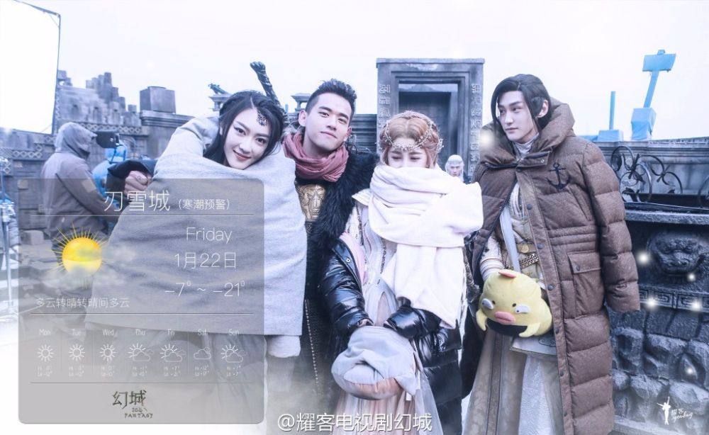 ICE FANTASY 《幻城》 2016 part26