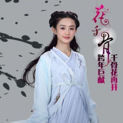 Hua Qian Gu《花千骨》2014 part140