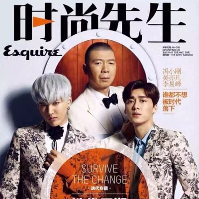 Li Yi Feng , Kris Wu & Feng Xiaogang @ Esquire China January 2016