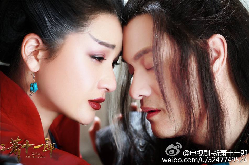 《新萧十一郎》 New Legend Xiao Shi Yi Lang 2015 part33