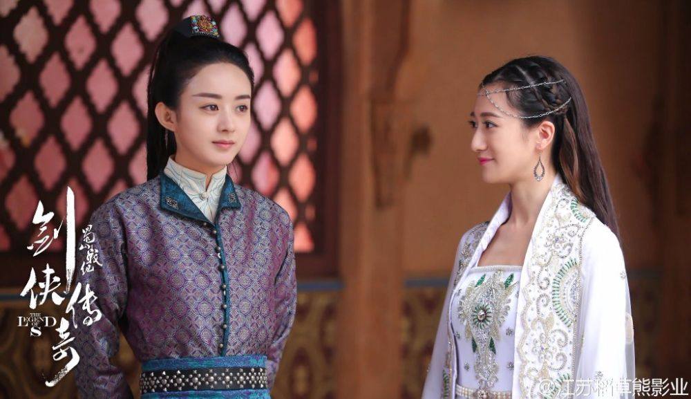 ศึกเทพยุทธเขาซูซัน The Legend Of Shu Shan《蜀山战纪之剑侠传奇》2015 part53