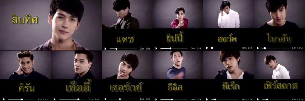 เผยโฉมหน้า 11 พระเอกหล่อแซ่บ ในซีรี่ส์ "u prince series" อภิมหาโปรเจคแห่งปีของ GMM TV