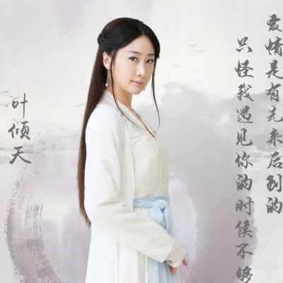 Su Ran Ran Zhui Fu Ji《苏染染追夫记》2016 part5