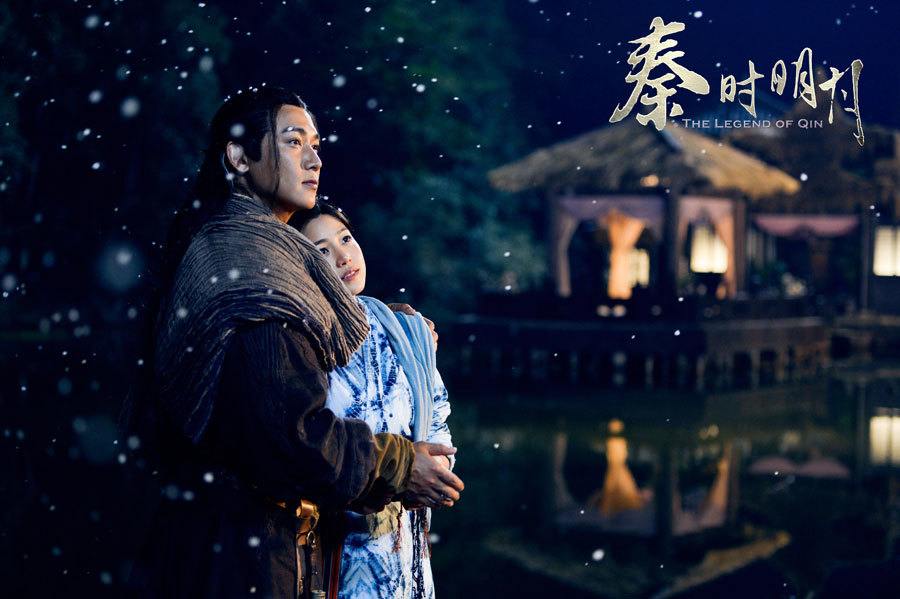 《秦时明月》 The Legend of Qin 2015 part47