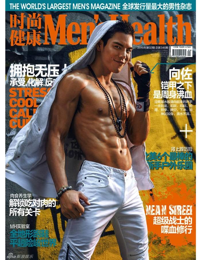 Jacky Heung @ Men's Health China February 2016