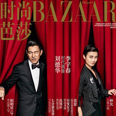 Andy Lau & Chris Lee @ Harper's Bazaar China February 2016