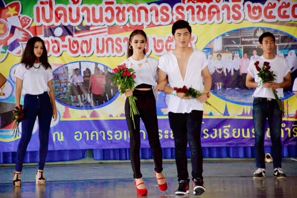 ประกวดดาว&เดือน ราชดำริ