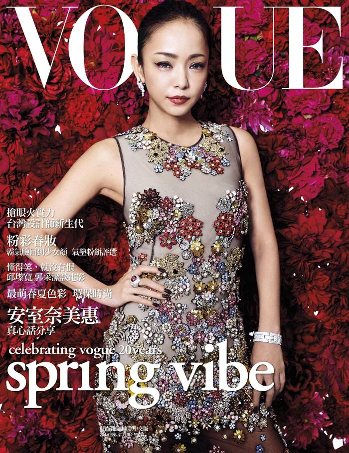 Namie Amuro @ Vogue Taiwan February 2016