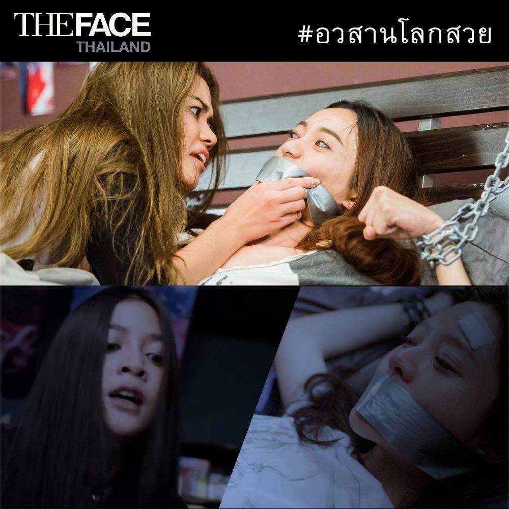 THE FACE  VS  อวสานโลกสวย