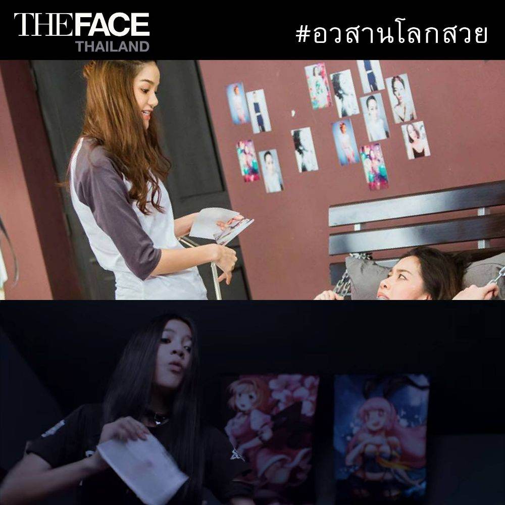 THE FACE  VS  อวสานโลกสวย