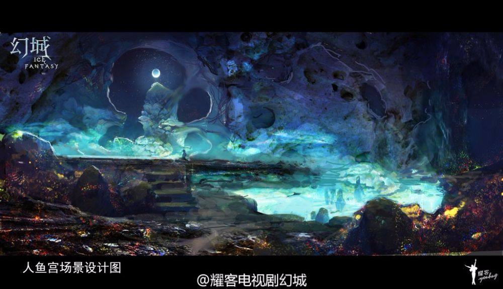 ICE FANTASY 《幻城》 2016 part29