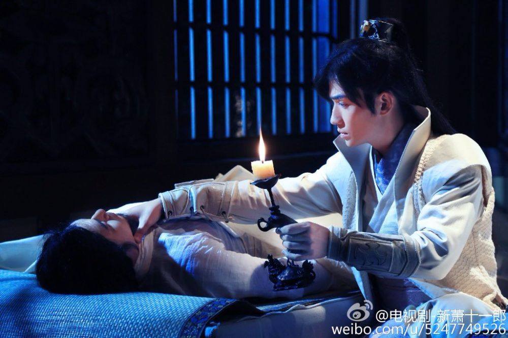 《新萧十一郎》 New Legend Xiao Shi Yi Lang 2015 part35