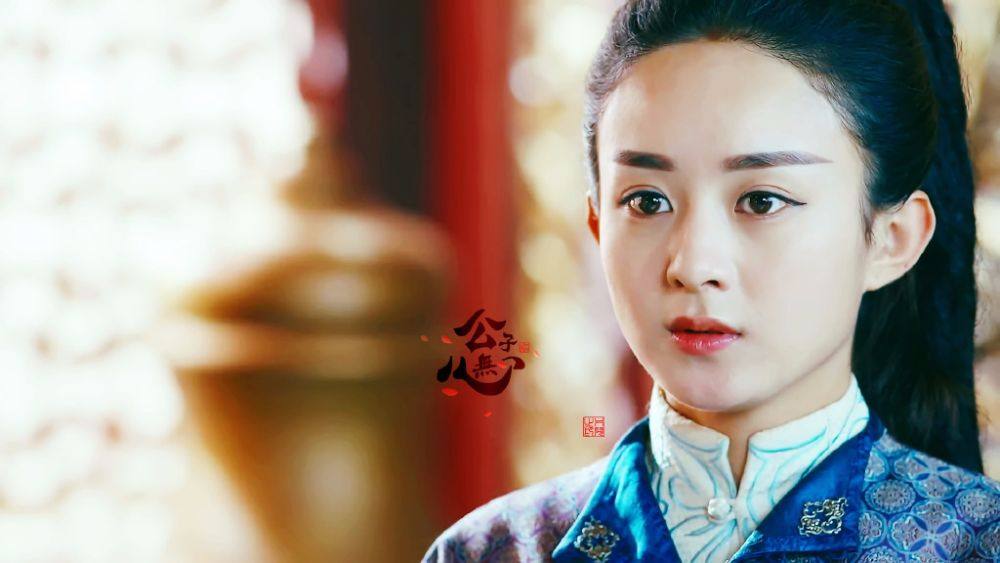 ศึกเทพยุทธเขาซูซัน The Legend Of Shu Shan《蜀山战纪之剑侠传奇》2015 part56