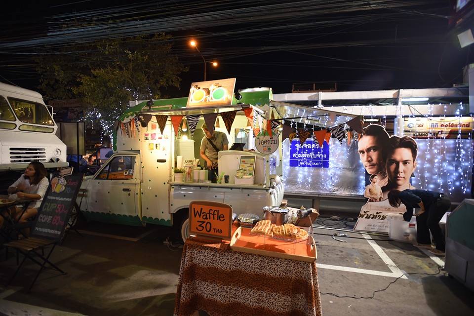 Korat at Night 2016