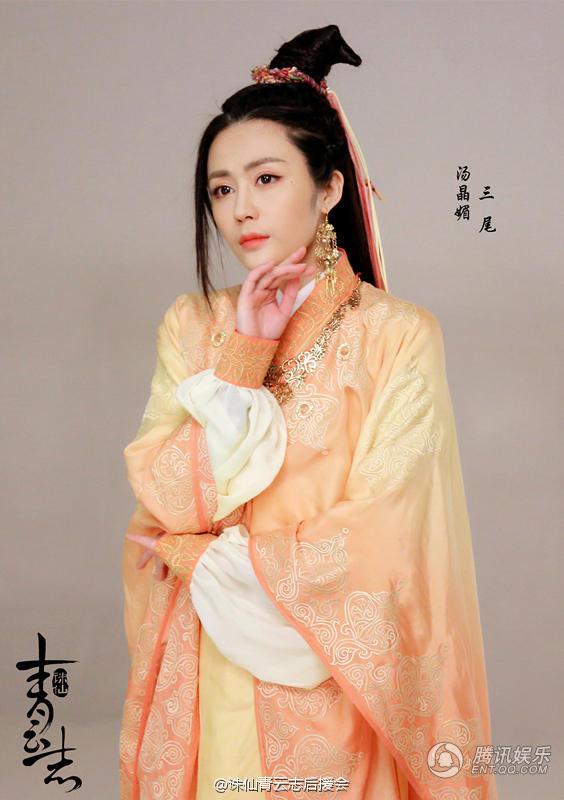 จูเซียน กระบี่เทพสังหาร Zhu XIan Zhi Qing Yun ZhI 《诛仙之青云志》 2016 part15