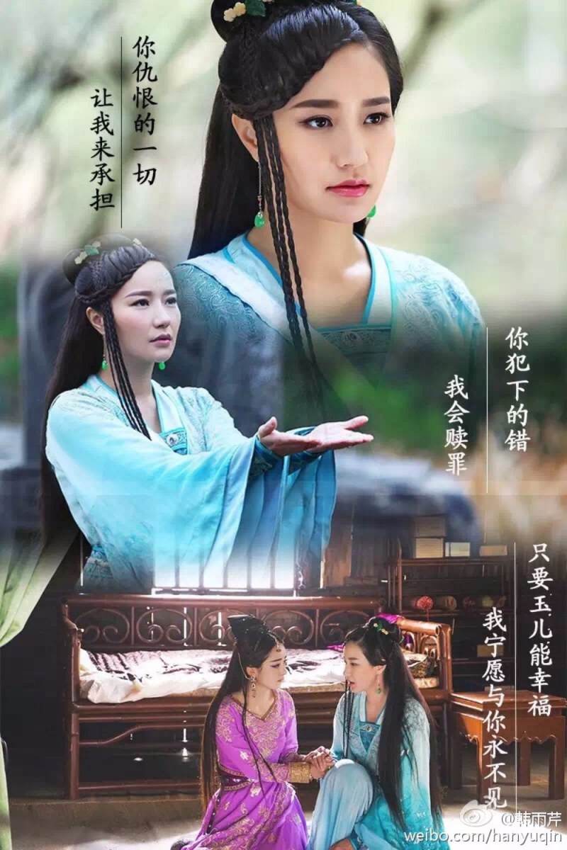 ศึกเทพยุทธเขาซูซัน The Legend Of Shu Shan《蜀山战纪之剑侠传奇》2015 part57