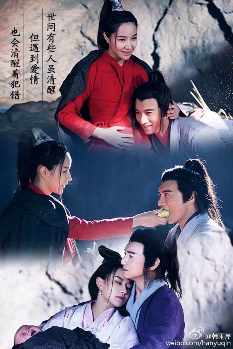 ศึกเทพยุทธเขาซูซัน The Legend Of Shu Shan《蜀山战纪之剑侠传奇》2015 part57