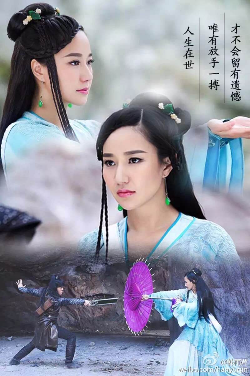 ศึกเทพยุทธเขาซูซัน The Legend Of Shu Shan《蜀山战纪之剑侠传奇》2015 part57